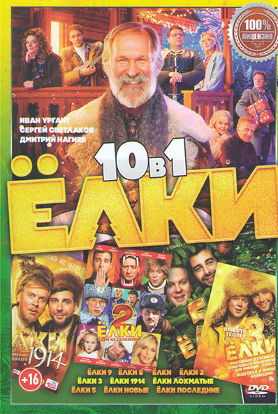 ���� (10�1), 2023, DVD-5, ������������