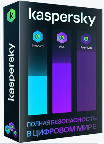 ������� Kaspersky Free | Standard | Plus | Premium 21.22.8.505 | x86 x64 | 2025, Rus